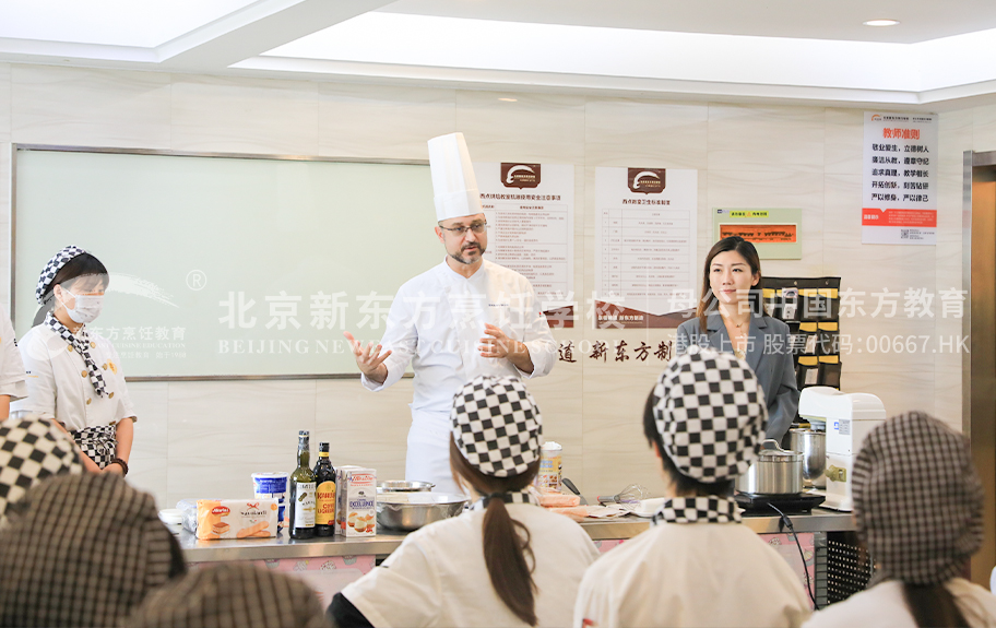 骚屄肥屄裸体屄女视频北京新东方烹饪学校-学生采访